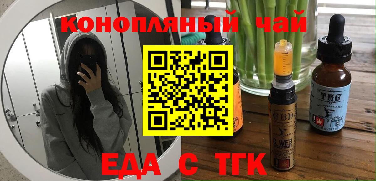 Canna-Cookies конопля Зеленокумск