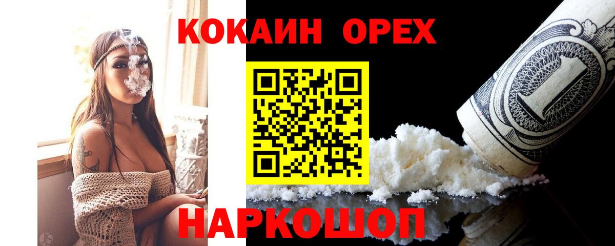 Cocaine Fish Scale  Вход с VPN  COCAIN Fish Scale  Зеленокумск 