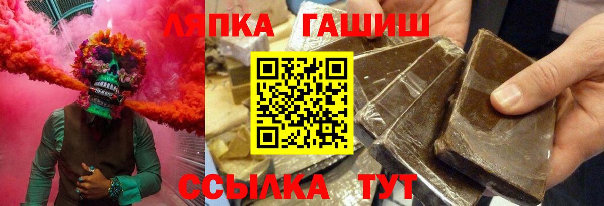 Зеленокумск  Гашиш хэш  Вход с VPN  ГАШ AMNESIA HAZE 
