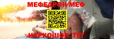 МДПВ Анжеро-Судженск