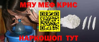 дживик Анапа