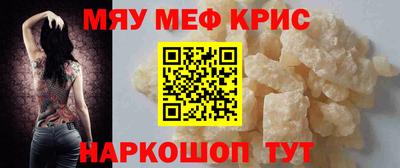 дживик Анапа