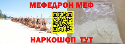 дживик Анапа