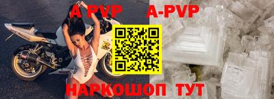 МДПВ Анжеро-Судженск