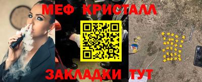MDMA Premium VHQ Ангарск