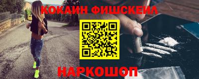 дживик Анапа