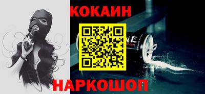 MDMA Premium VHQ Ангарск