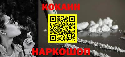 MDMA Premium VHQ Ангарск