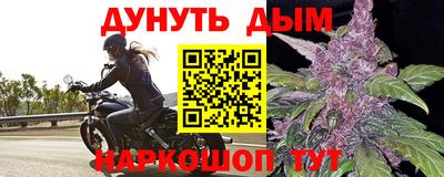 дживик Анапа