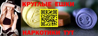 MDMA Premium VHQ Ангарск