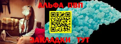 MDMA Premium VHQ Ангарск