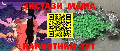 дживик Анапа