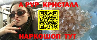дживик Анапа