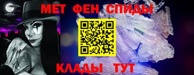 дживик Анапа