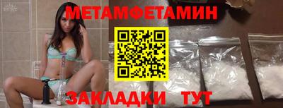 дживик Анапа