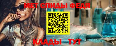 MDMA Premium VHQ Ангарск
