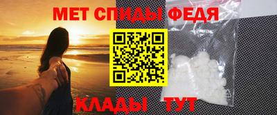 MDMA Premium VHQ Ангарск