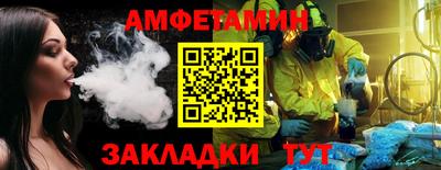 дживик Анапа