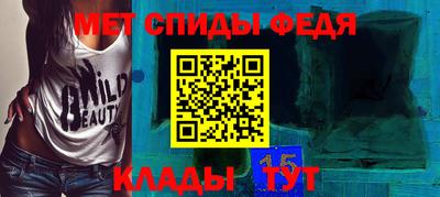 МДПВ Анжеро-Судженск