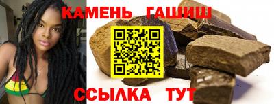 дживик Анапа