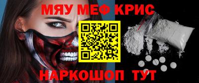 дживик Анапа