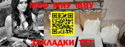 MDMA Premium VHQ Ангарск