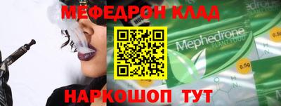 дживик Анапа