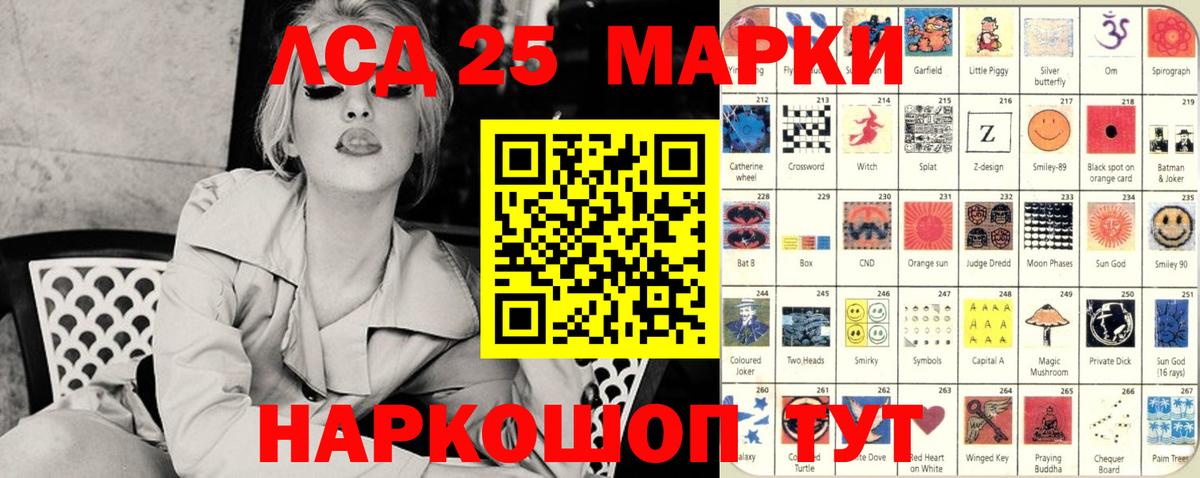 Марки N-bome 1,5мг  Вход с VPN  Зеленокумск 