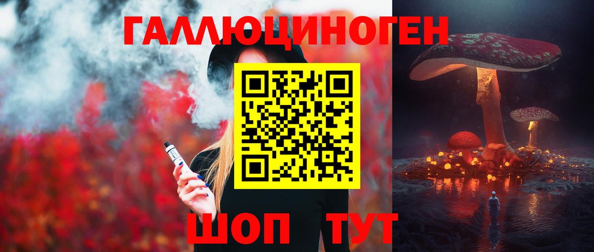 Псилоцибиновые грибы мицелий  Вход с VPN  Зеленокумск 