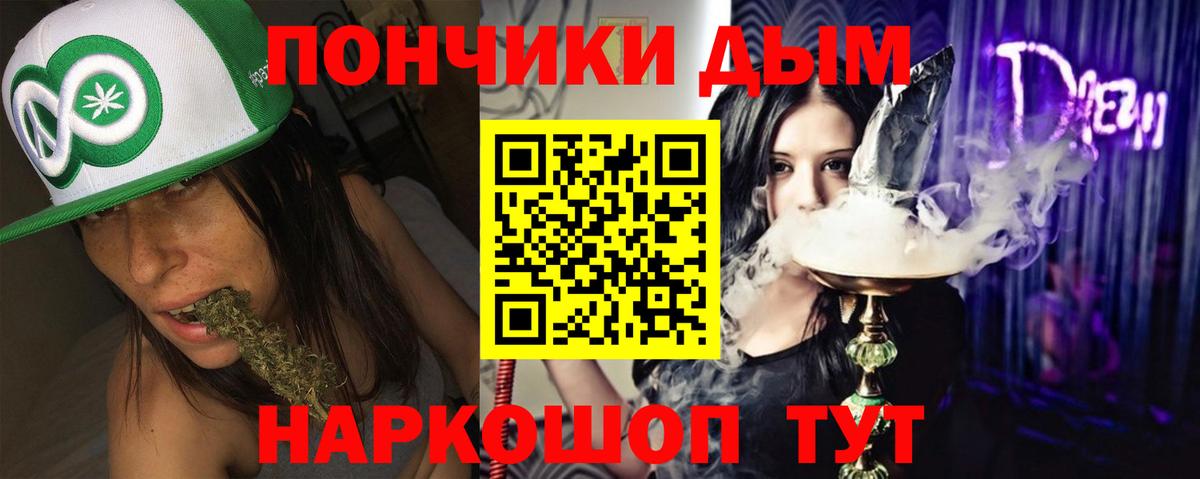 МАРИХУАНА планчик  МАРИХУАНА MAZAR  Марихуана индика  Бошки марихуана LSD WEED  Вход с VPN  Зеленокумск 