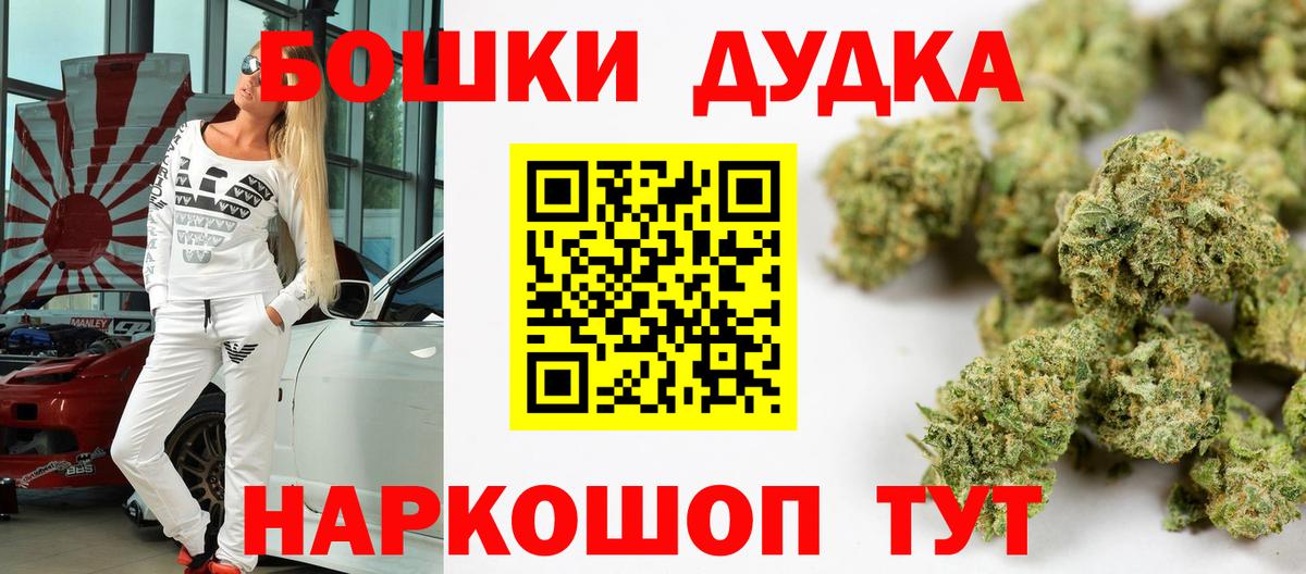 Бошки марихуана сатива Зеленокумск
